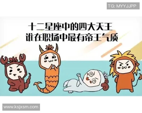 十二星座中的足球明星解析与星座性格的完美结合